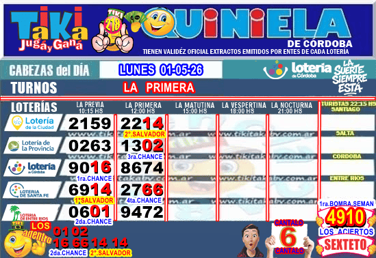 Gane Al Toke